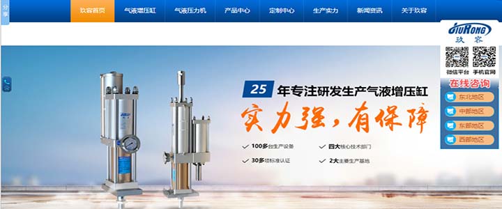 大菠萝福利网站菠萝蜜在线免费视频缸新網站（www.jrzyq.com）首頁