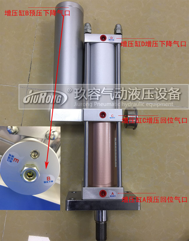 JRA標準型菠萝蜜在线免费视频缸的四個氣口